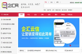 傳統(tǒng)企業(yè)牽手互聯(lián)網(wǎng)，產(chǎn)業(yè)轉(zhuǎn)型之路更順暢