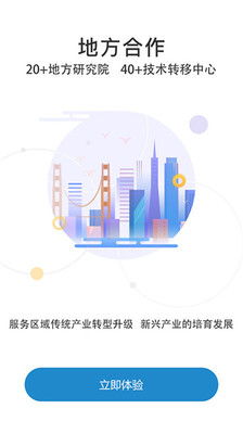 91科技與浙工大版小米應用商店 共筑智慧校園信息服務新生態