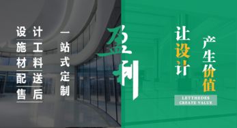 深圳市樂蜂精裝裝飾設計工程 土巴兔平臺上的網(wǎng)絡工程安裝與設計專家